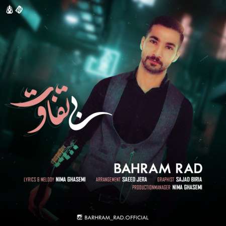 Bahram Rad – Bi Tafavot